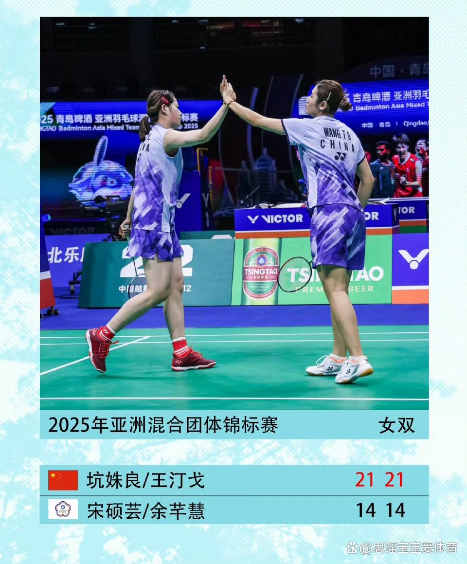 韩国队横扫印度队，陈雨菲关键制胜